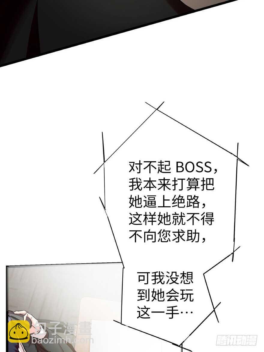 第39话(1/2)-第39话