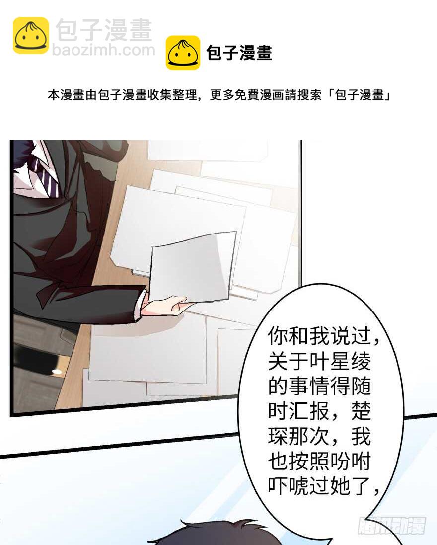 第39话(1/2)-第39话