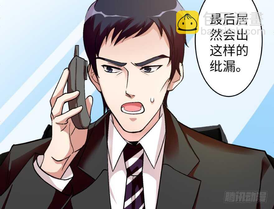 第39话(1/2)-第39话