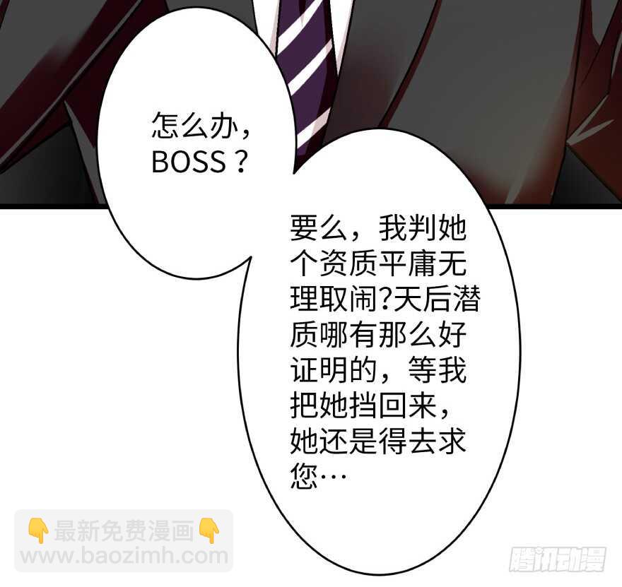 第39话(1/2)-第39话