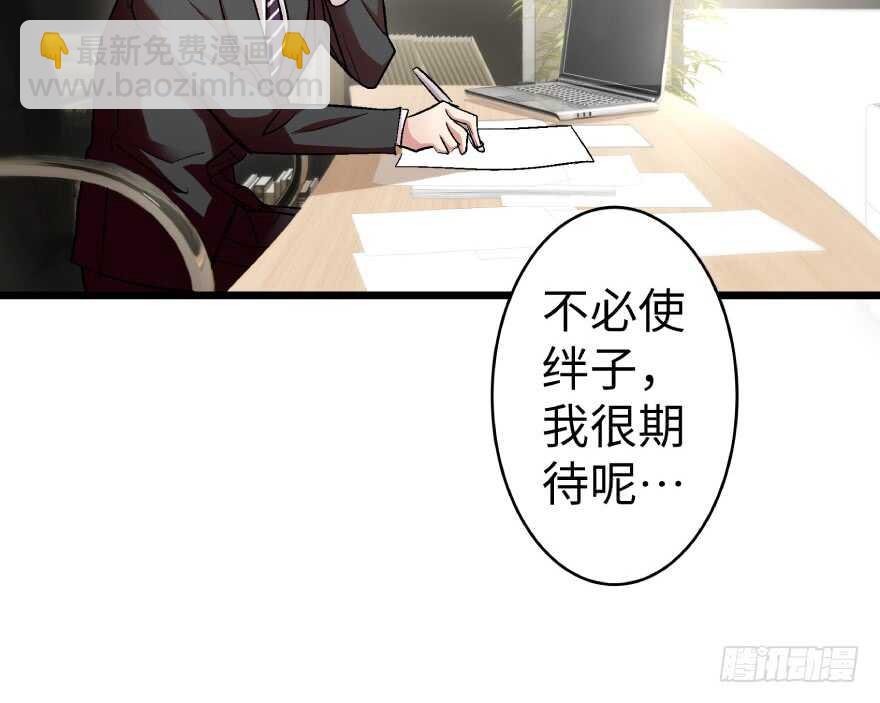 第39话(1/2)-第39话