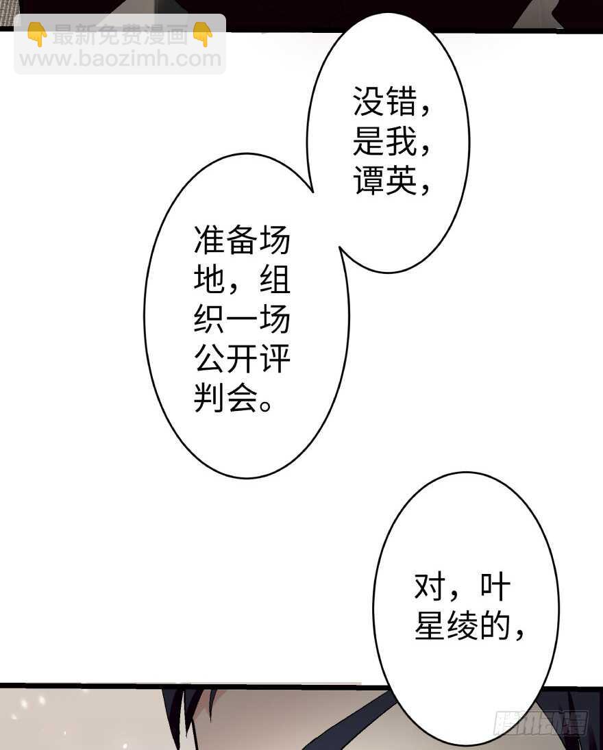 第39话(1/2)-第39话