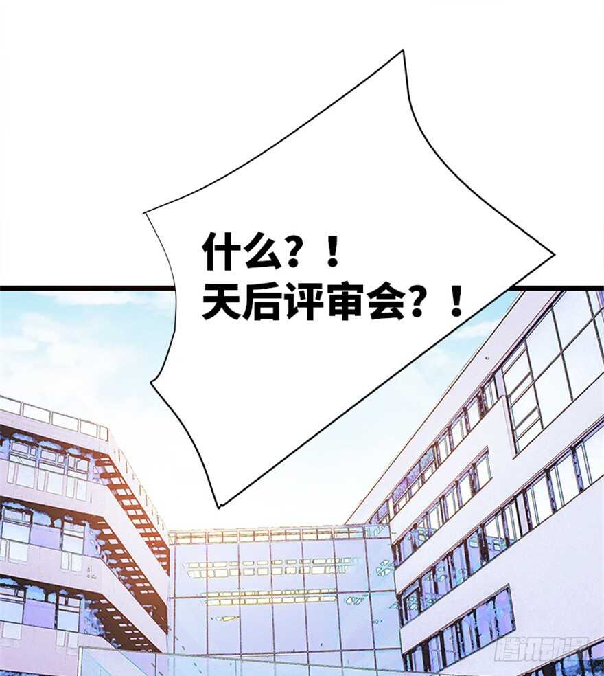 第39话(1/2)-第39话