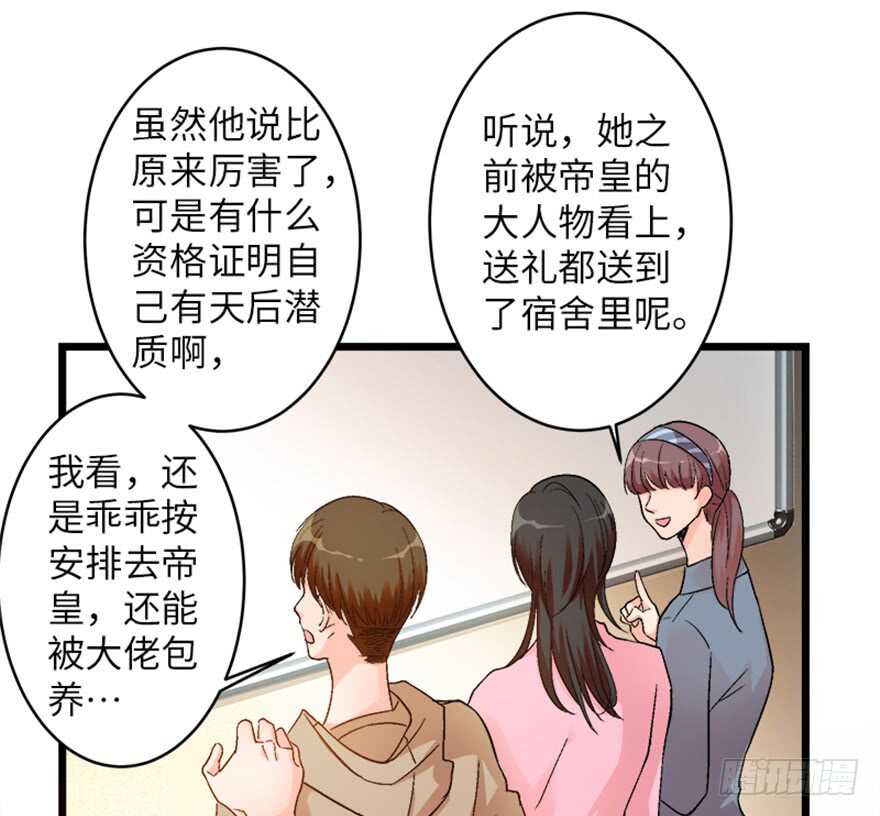 第39话(1/2)-第39话