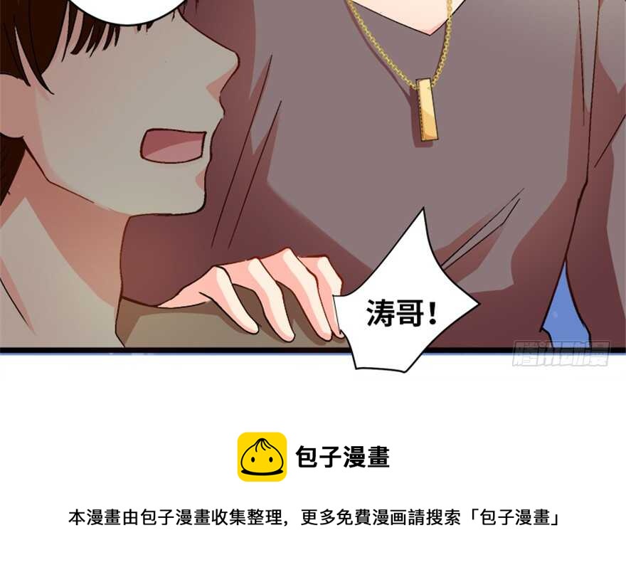 第39话(1/2)-第39话