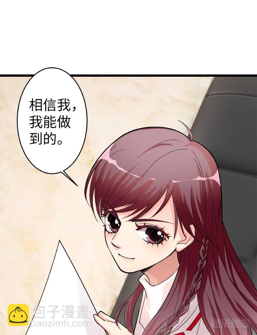 第39话(1/2)-第39话