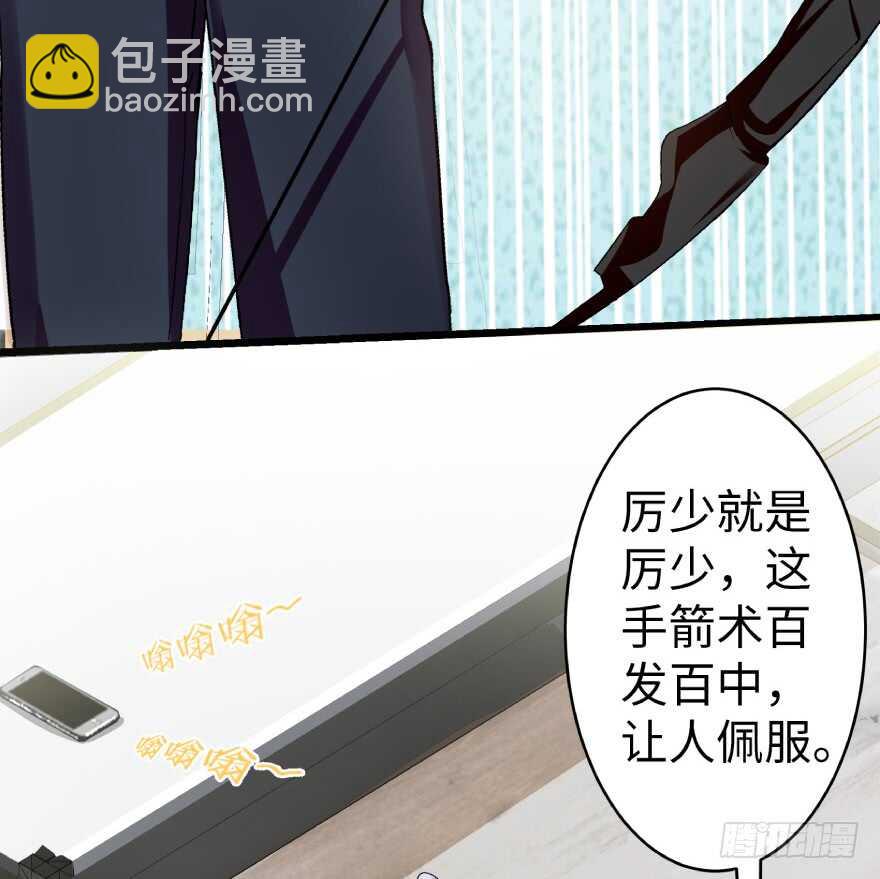 第39话(1/2)-第39话