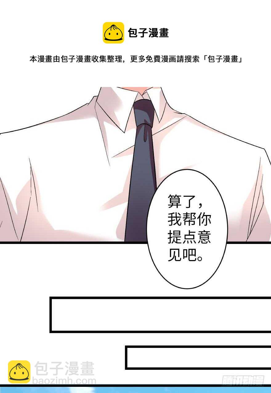 第39话(1/2)-第39话