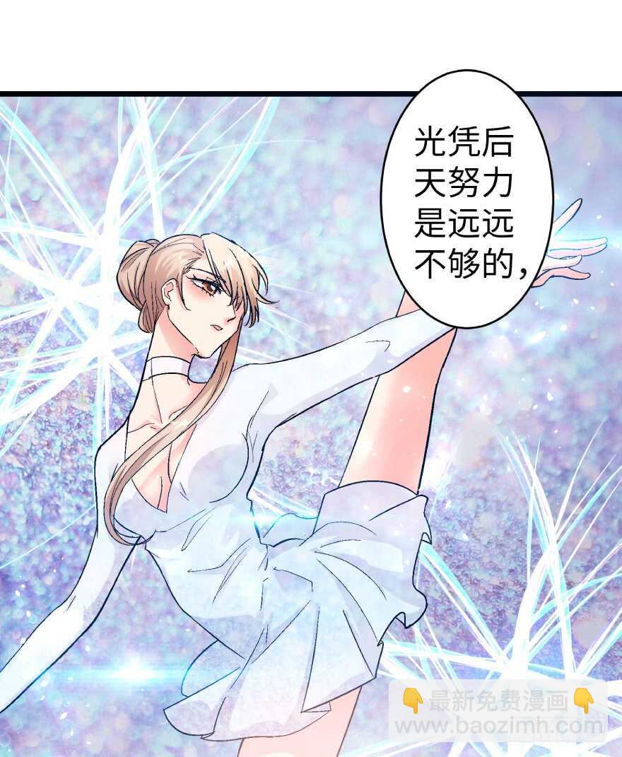 第39话(1/2)-第39话