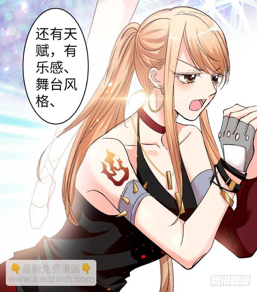 第39话(1/2)-第39话