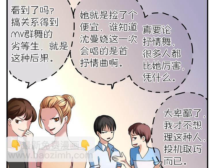 第5话(1/2)-第5话