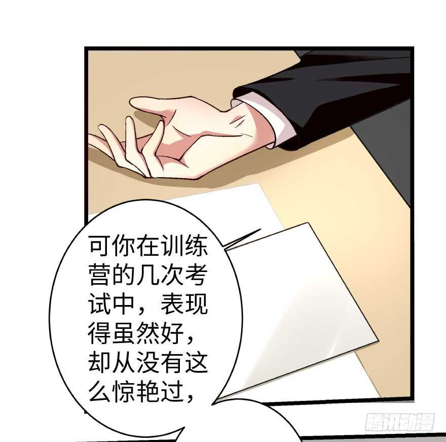 第41话(1/2)-第41话