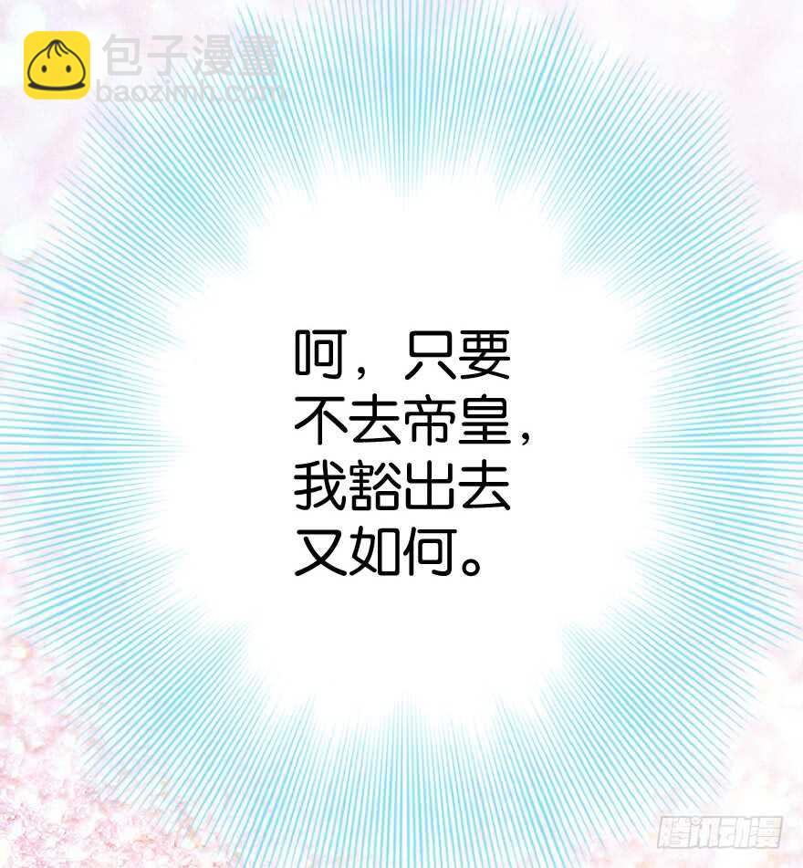 第41话(1/2)-第41话