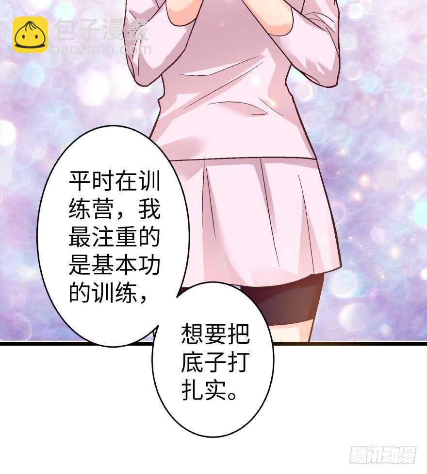 第41话(1/2)-第41话