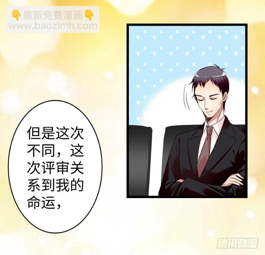 第41话(1/2)-第41话