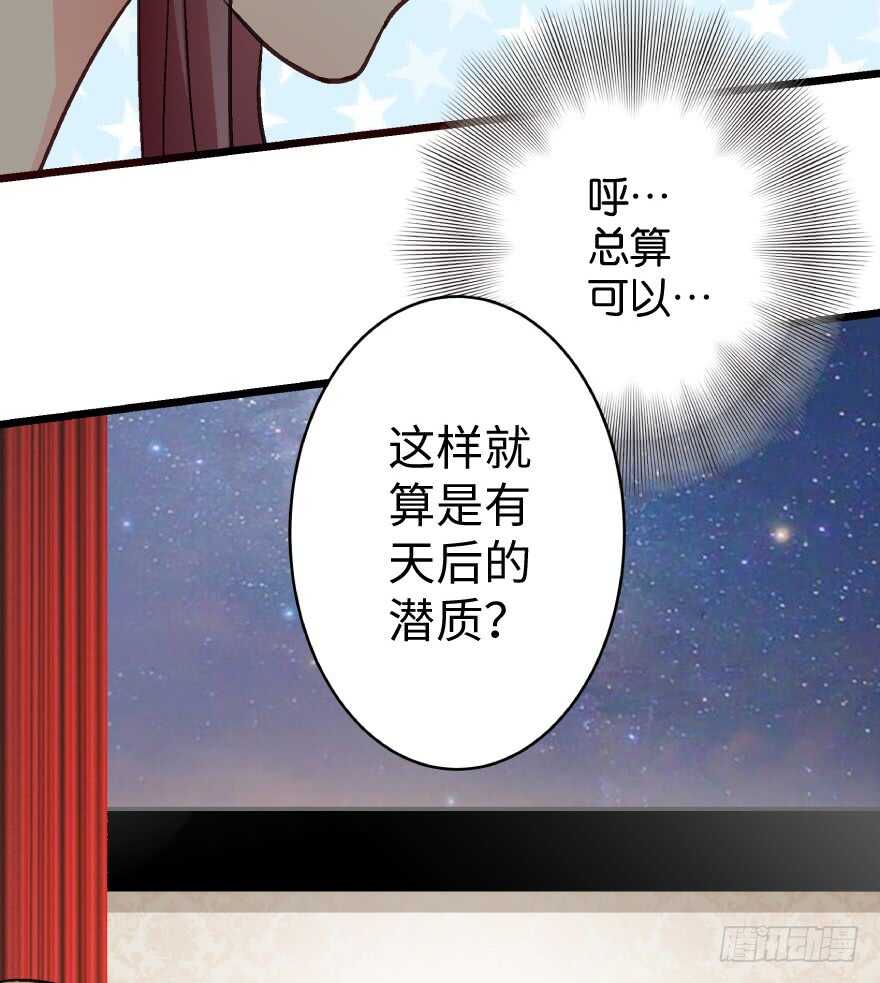 第41话(1/2)-第41话