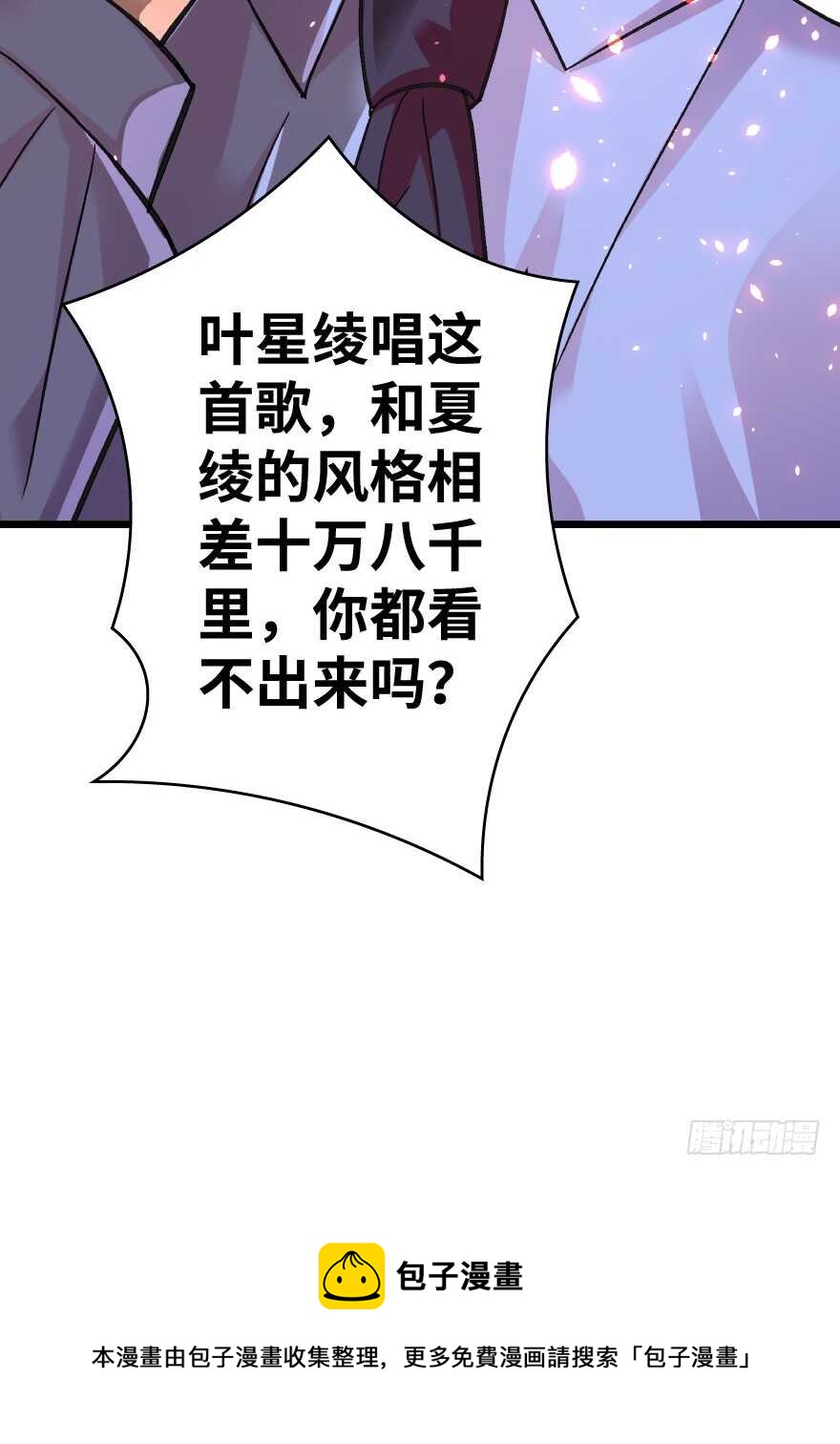 第41话(1/2)-第41话