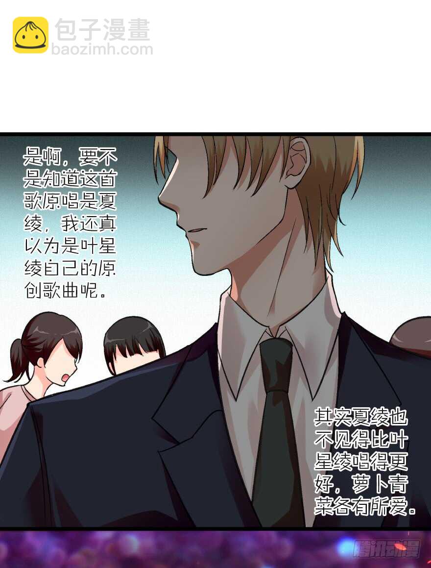 第41话(1/2)-第41话