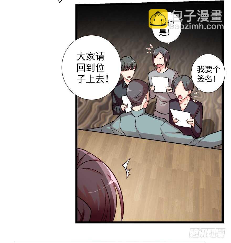 第41话(1/2)-第41话