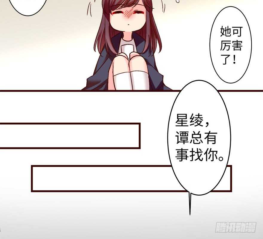 第43话(1/3)-第43话