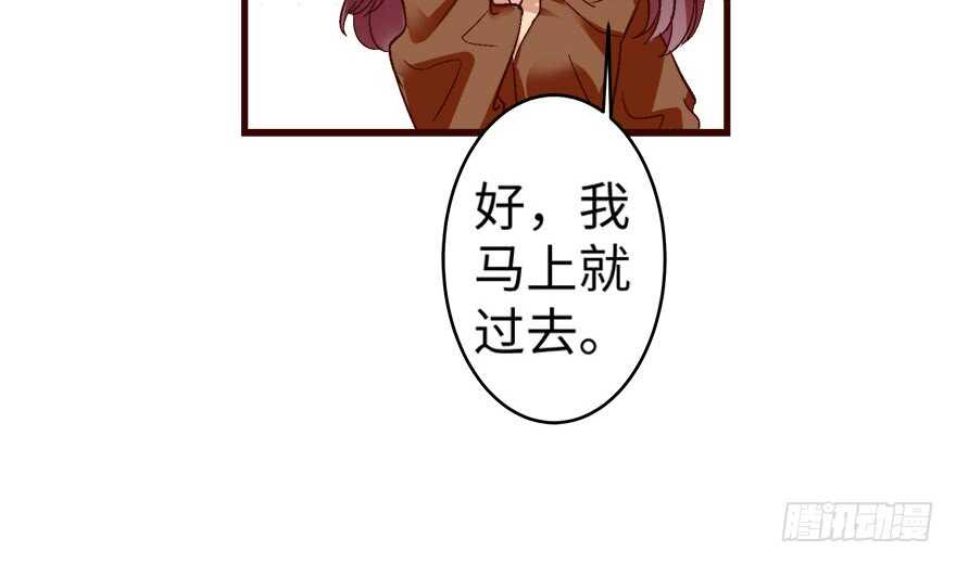 第43话(1/3)-第43话