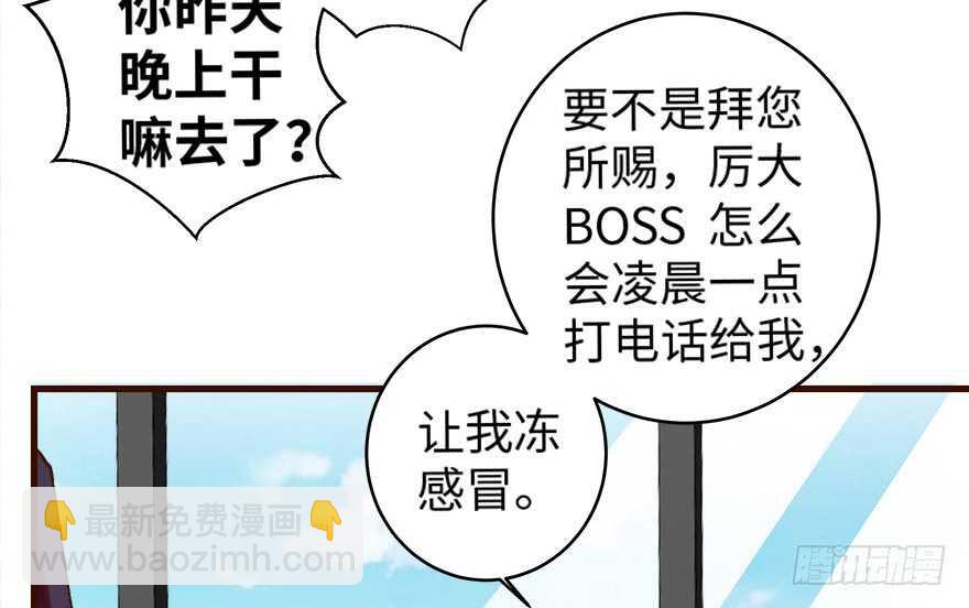 第43话(1/3)-第43话