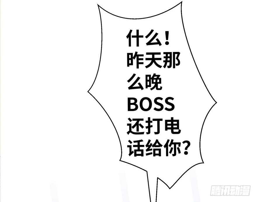 第43话(1/3)-第43话