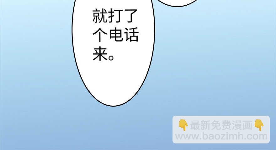 第43话(1/3)-第43话