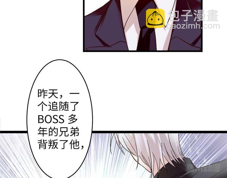 第43话(1/3)-第43话