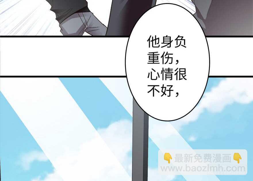 第43话(1/3)-第43话