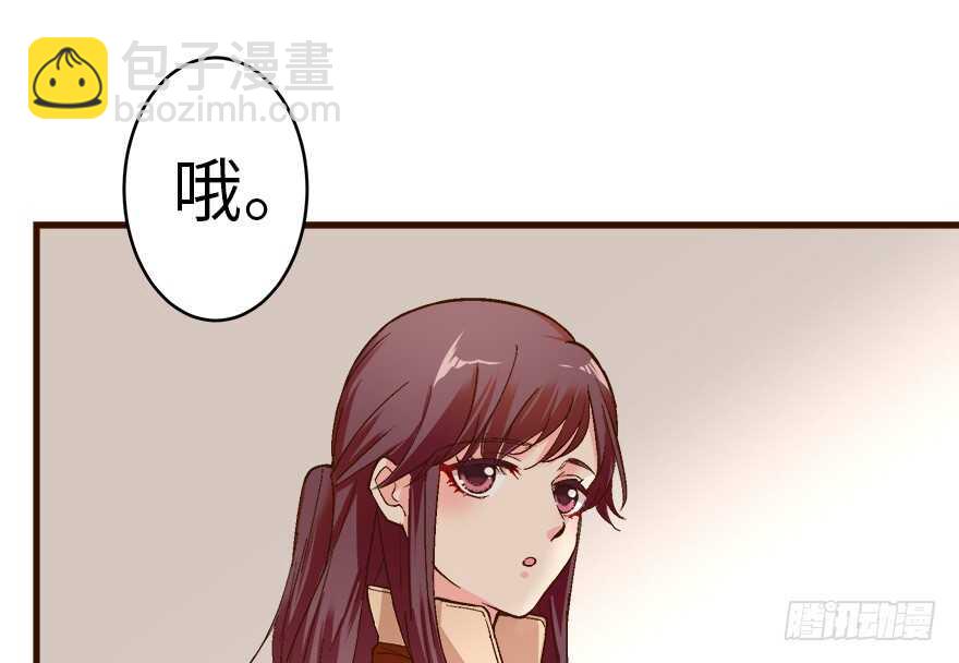 第43话(1/3)-第43话