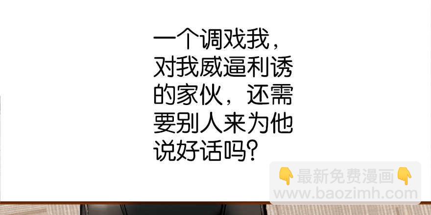 第43话(1/3)-第43话