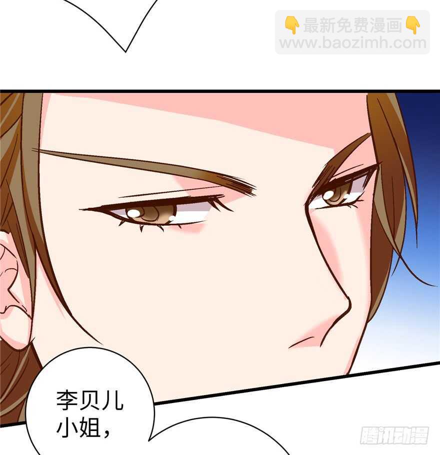 第45话(1/2)-第45话