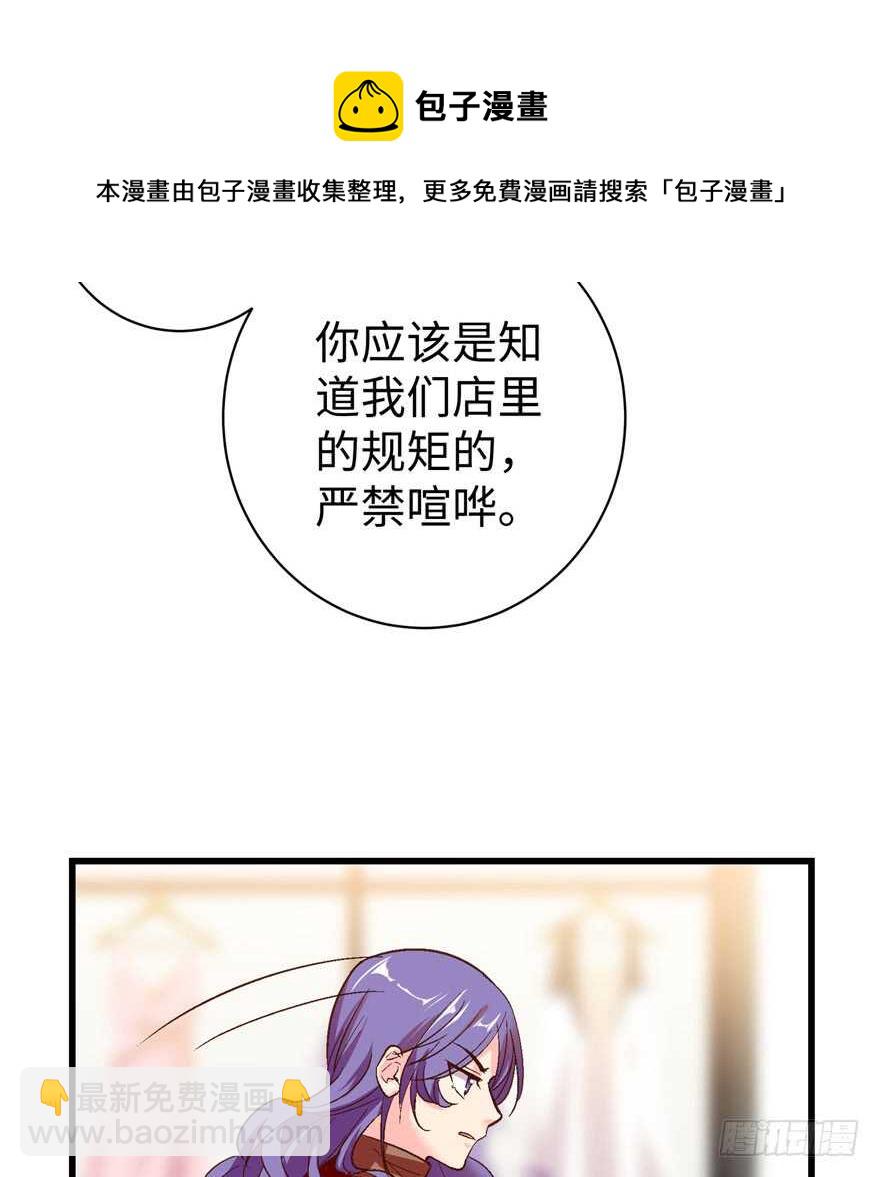 第45话(1/2)-第45话