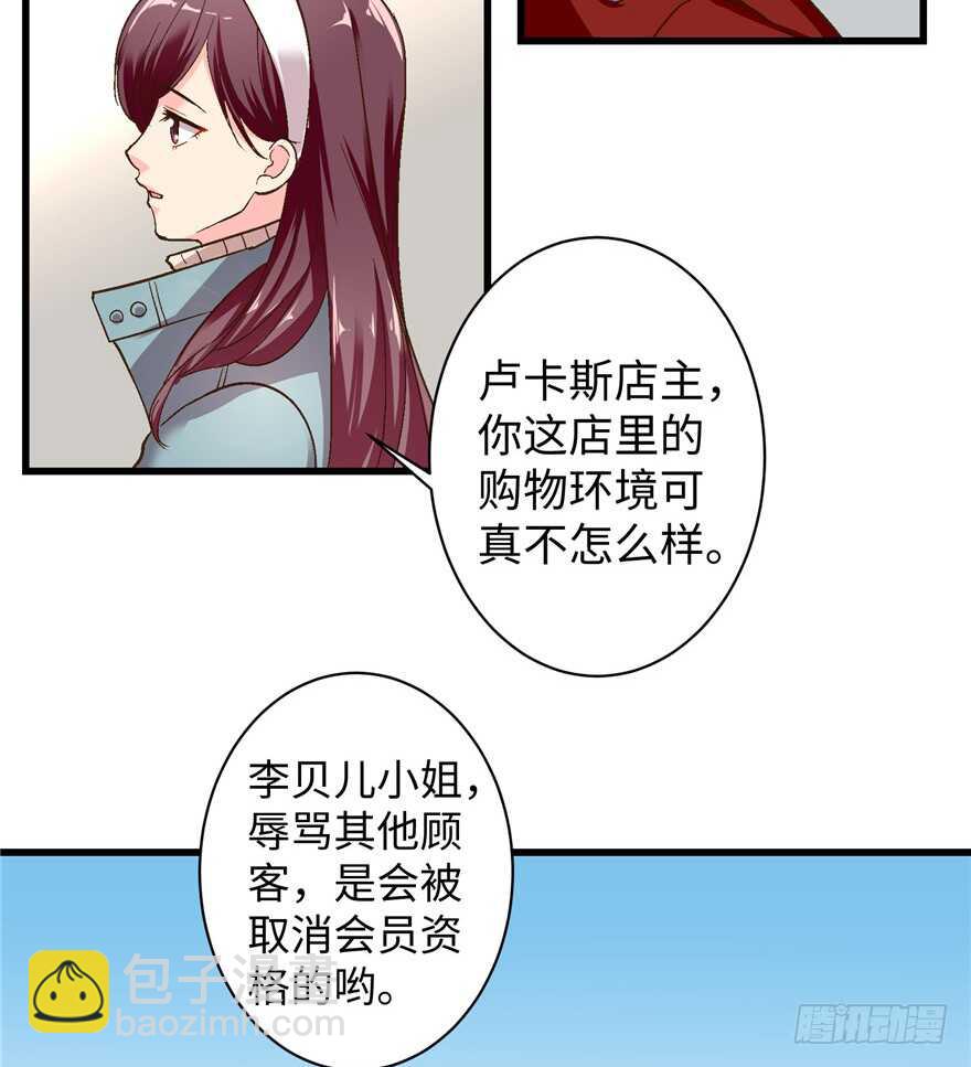 第45话(1/2)-第45话