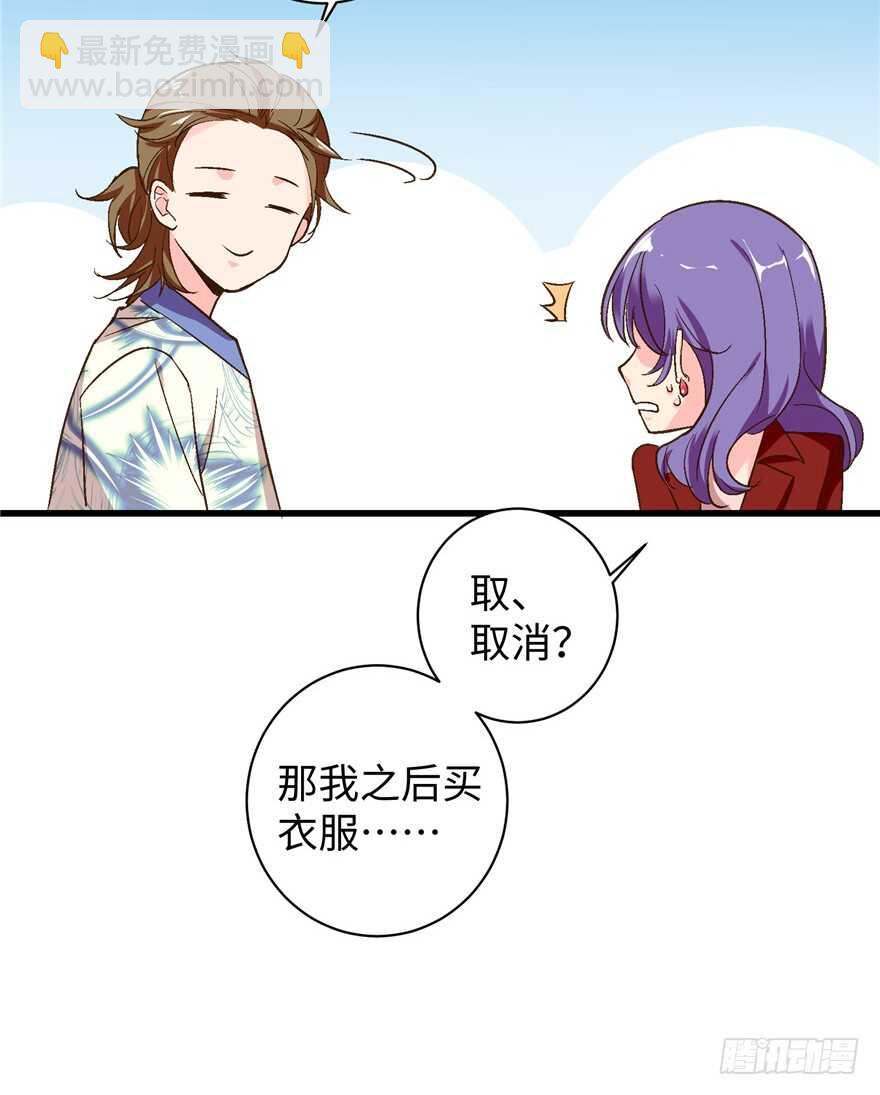 第45话(1/2)-第45话