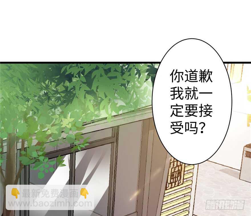 第45话(1/2)-第45话