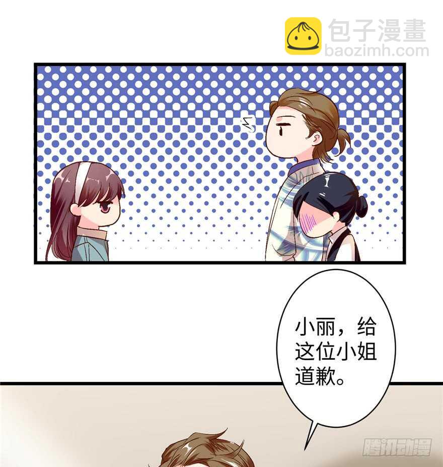 第45话(1/2)-第45话