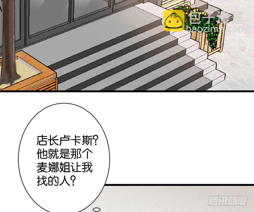 第45话(1/2)-第45话