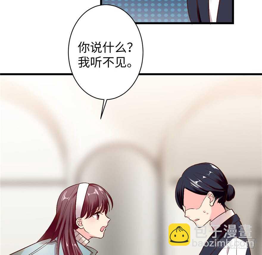 第45话(1/2)-第45话