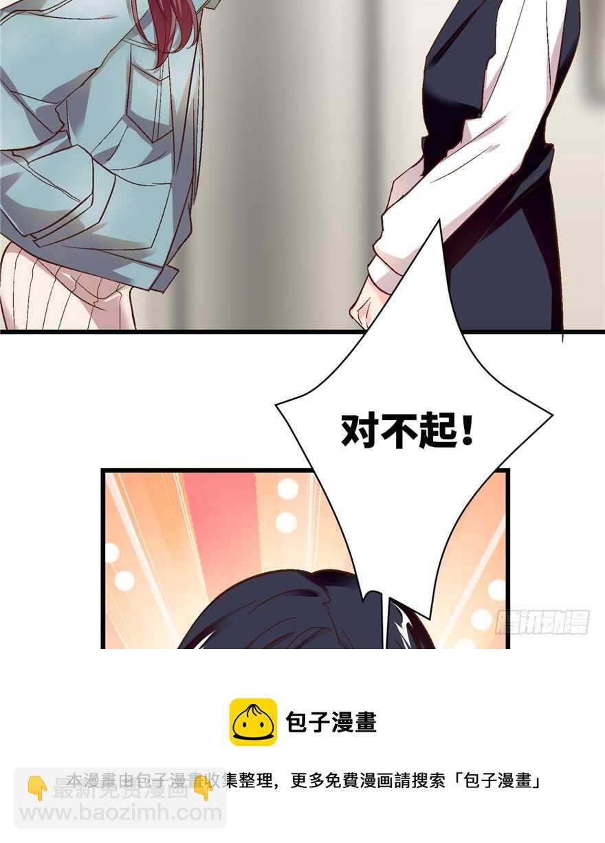 第45话(1/2)-第45话