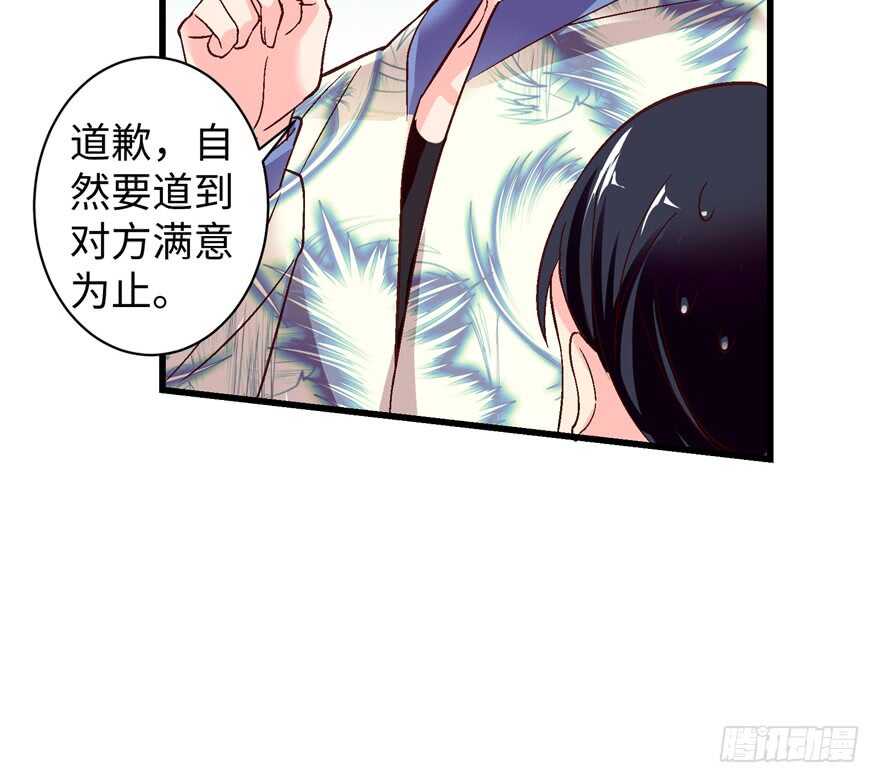 第45话(1/2)-第45话