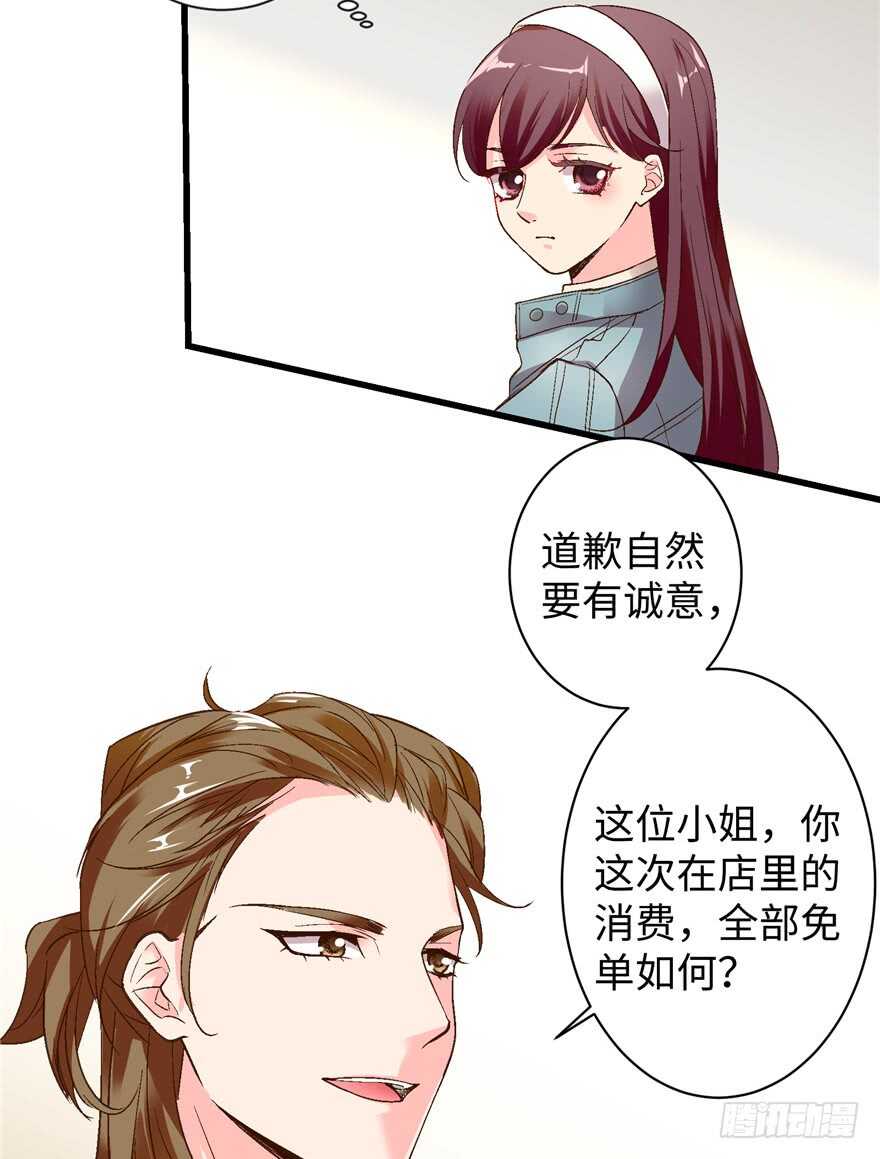 第45话(1/2)-第45话