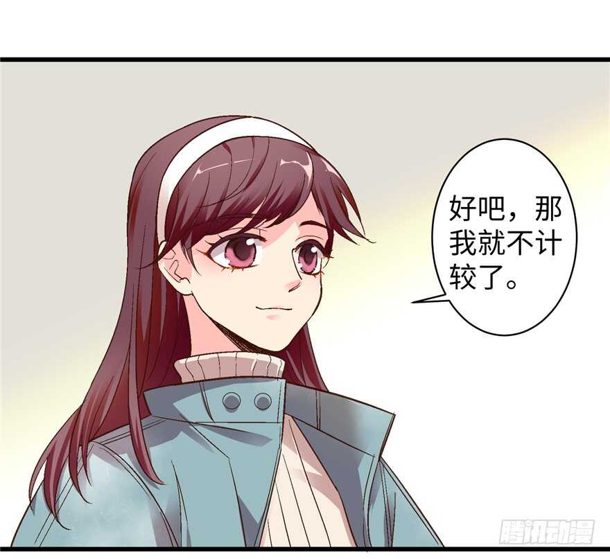 第45话(1/2)-第45话