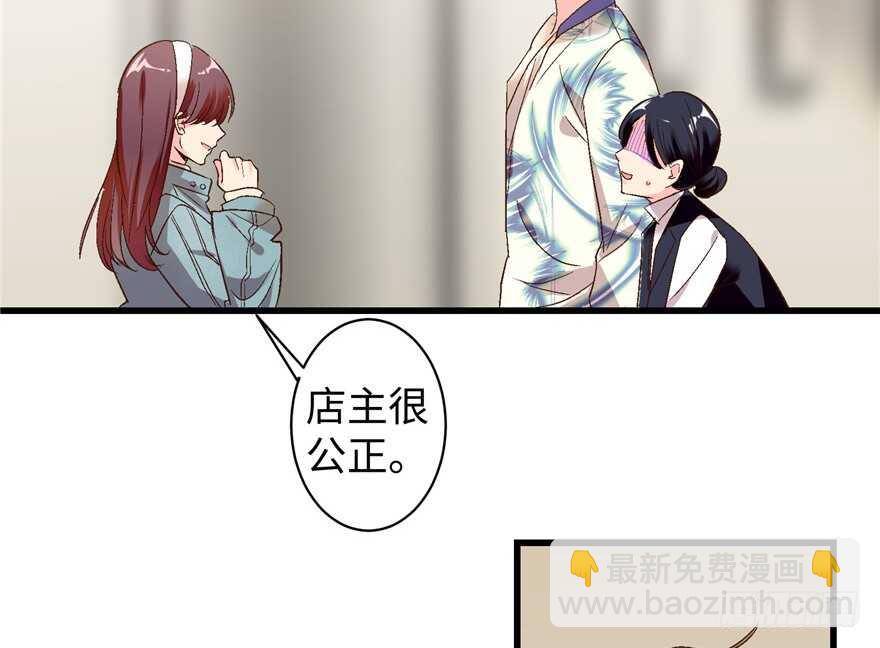 第45话(1/2)-第45话