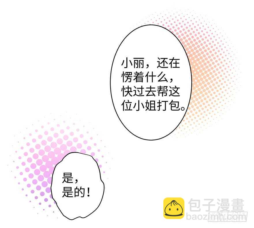 第45话(1/2)-第45话