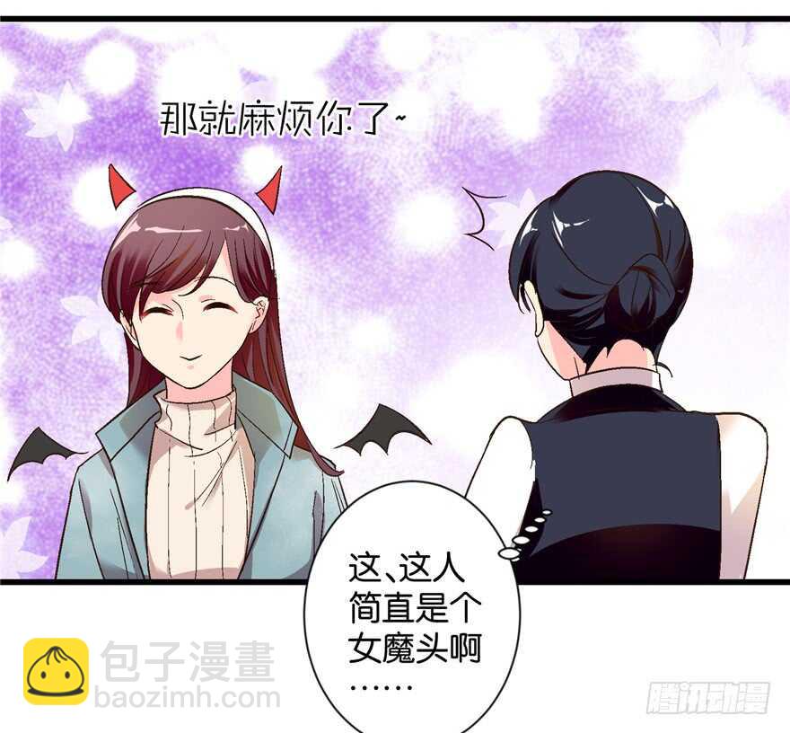 第45话(1/2)-第45话