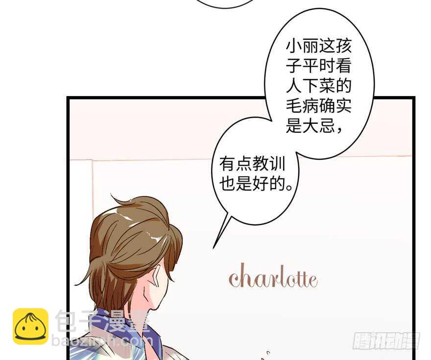 第45话(1/2)-第45话