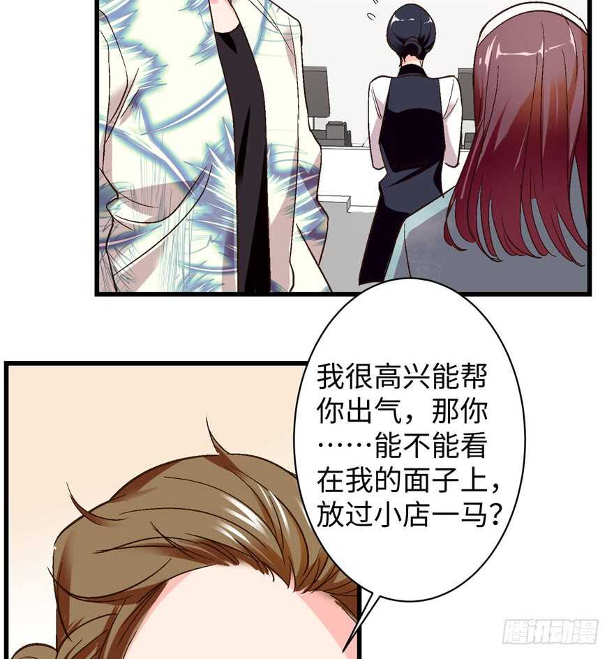 第45话(1/2)-第45话