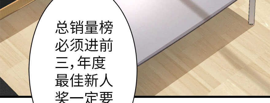 第47话(1/4)-第47话